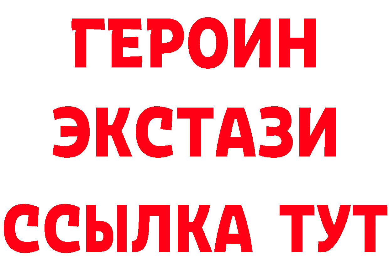 Альфа ПВП крисы CK tor это гидра Пыть-Ях